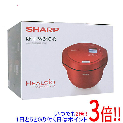 楽天市場】ヘルシオ ホットクック 2.4gの通販