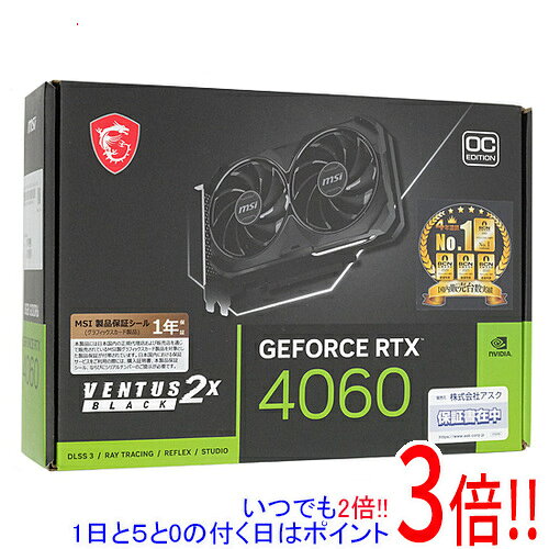 【中古】MSI グラボ GeForce RTX 4060 VENTUS 2X BLACK 8G OC PCIExp 8GB 元箱あり