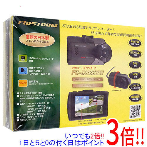 楽天市場】fcdr222wの通販