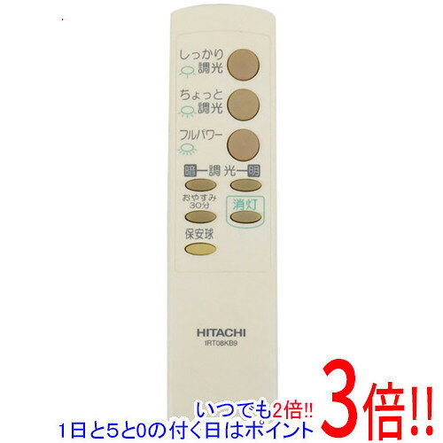 商品名【中古】HITACHI 照明リモコン IRT08KB9商品状態動作確認済の中古品です。※本体が日焼けしています。※中古品ですので、傷、汚れ等がございます。ご理解の上、ご検討お願いします。型番IRT08KB9仕様メーカー:日立対応機種：DRC100AK,DRC10245AK,DRC10254AJ,DRC10255AJ,DRC10256AK,DRC10698AK,DRC10699AK,DRC1069RKE4,DRC10705AK,DRC10706AJ,DRC10706AK,DRC1070RKE4,DRC10710AK,DRC10711AK,DRC10712AK,DRC10713AK,DRC10717AJ,DRC10720AJ,DRC10721AJ,DRC10722AJ,DRC10723AJ,DRC10724AJ,DRC1072AK,DRC10733AK,DRC10734AJ,DRC10736AK,DRC10737AJ,DRC10741AJ,DRC10742AJ,DRC10743AJ,DRC10744AJ,DRC10745AJ,DRC10758AK,DRC10761AK,DRC10764AJ,DRC10766AK,DRC10768AJ,DRC10769AJ,DRC14245AK,DRC14254AJ,DRC14698AK,DRC14699AK,DRC1469RKE4,DRC14705AK,DRC14706AJ,DRC14706AK,DRC1470RKE4,DRC14710AK,DRC14711AK,DRC14712AK,DRC14713AK,DRC14717AJ,DRC14720AJ,DRC14721AJ,DRC14722AJ,DRC14723AJ,DRC14724AJ,DRC14733AK,DRC14736AK,DRC14737AJ,DRC1473AJ,DRC14741AJ,DRC14742AJ,DRC14743AJ,DRC14745AJ,DRC14758AK,DRC14768AJ,DRC14769AJ,DRC14771RK,DRC8255AJ,DRC8255AK,DRC8705AK,DRC8706AK,DRC8711AK,DRC8722AJ,DRC8724AJ,DRC8724AKDRC8733AK,DRC8734AJ,DRC8734AK,DRC8741AJ,DRC8741AK,DRC8743AJ,DRC8743AK,DRCB1074AK,DRCB1476AK,DRCJ1075AK,DRCJ1477AK,FU,IRT08KB9,KDRC102AK,KDRC103AK,KDRC142AK,KDRC83AK,付属品※付属品なし。本体のみとなります。ご確認後、ご検討お願い致します。その他※掲載画像は代表画像です。実際の商品と細部が異なる場合がございますので、商品状態につきましては表記の内容をご確認ください。※返品についてはこちらをご覧ください。　