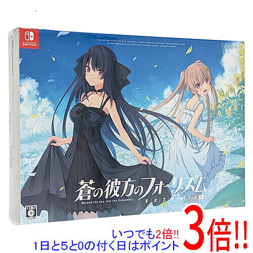 蒼の彼方のフォーリズム for Nintendo Switch 楽天市場】蒼の彼方のフォーリズム for nintendo switchの通販