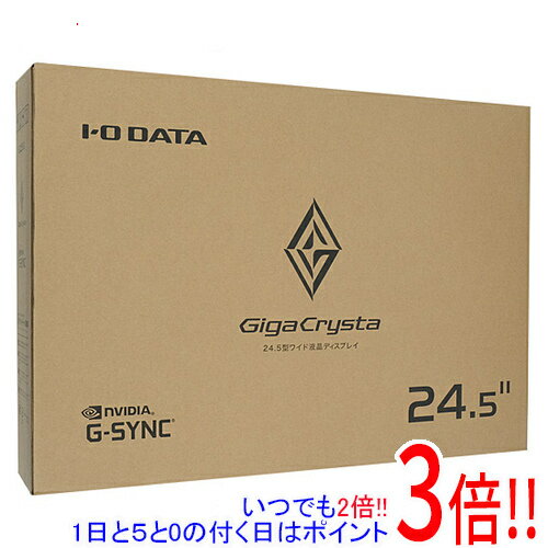 【延長保証対応!!】I-O DATA製 24.5型 ゲーミングモニター GigaCrysta LCD-GC253U ブラック