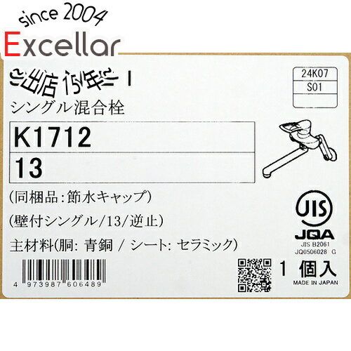 楽天市場】三栄 k1712の通販 楽天市場】三栄 k1712の通販