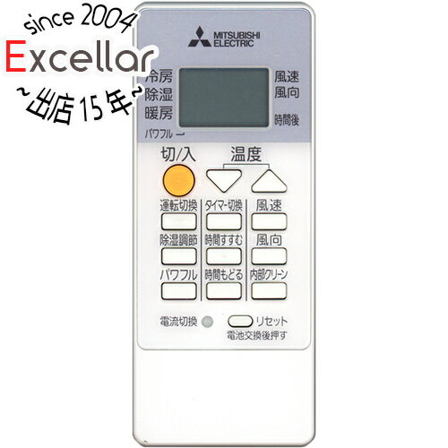 【いつでも2倍!5.0のつく日、18日は3倍!】【中古】三菱電機 エアコンリモコン RH191