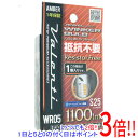 【1日と5.0のつく日、18日はポイント3倍!】【中古】VALENTI ジュエルLED 抵抗内蔵ウインカーバ WR05-S2515-AM 未使用