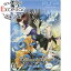 【いつでも2倍！5．0のつく日は3倍！1日も18日も3倍！】【新品訳あり(箱きず・やぶれ)】 Solomon’s Ring ～水の章～ 限定版 PSP