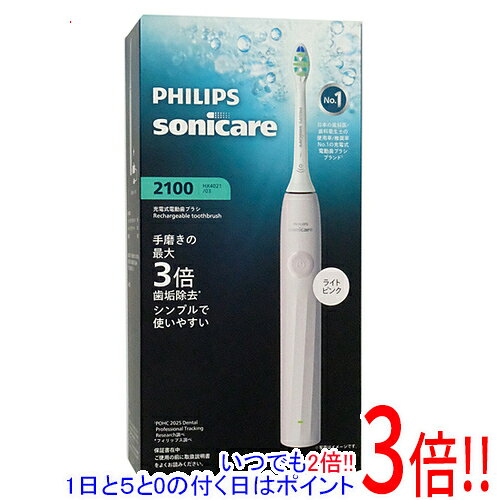 楽天市場】フィリップス 電動歯ブラシ（カラーピンク）（美容・健康