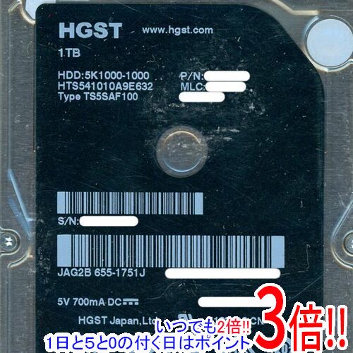 【1日と5.0のつく日、18日はポイント3倍！】HITACHI ノート用HDD 2.5inch HTS541010A9E632 1TB