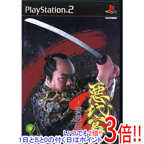【1日と5.0のつく日、18日はポイント3倍！】【中古】悪代官2〜妄想伝〜 PS2