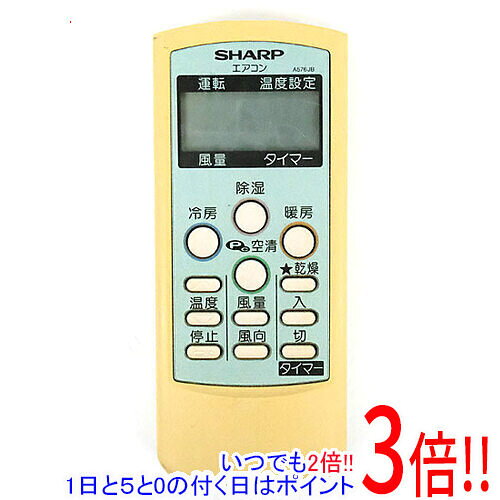 SHARP エアコンリモコン A576JB
