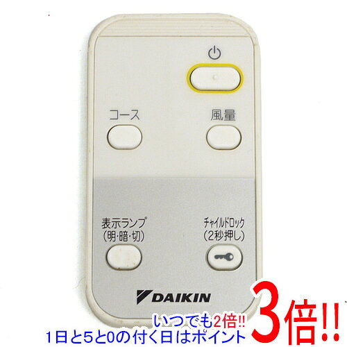商品名【中古】DAIKIN 空気清浄機用リモコン ARC481A8商品状態動作確認済みの中古品です。※中古品ですので、傷、汚れ等ある場合がございます。ご理解の上、ご検討お願いします。型番ARC481A8付属品※付属品なし。本体のみとなります。ご確認後、ご検討お願い致します。その他※掲載画像は代表画像です。実際の商品と細部が異なる場合がございますので、商品状態につきましては表記の内容をご確認ください。※返品についてはこちらをご覧ください。　