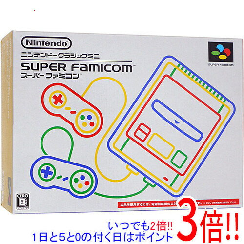 【1日と5.0のつく日、18日はポイント3倍！】【中古】任天堂 ニンテンドークラシックミニ スーパーファミコン 保証書・取扱説明書なし 未使用