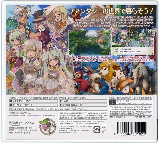 【中古】【非常に良い】きせかえプレート No.056 (ゼルダの伝説)(New ニンテンドー3DS用)