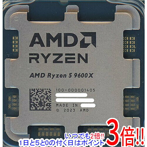 AMD Ryzen 5 9600X 100-000001405 3.9GHz Socket AM5