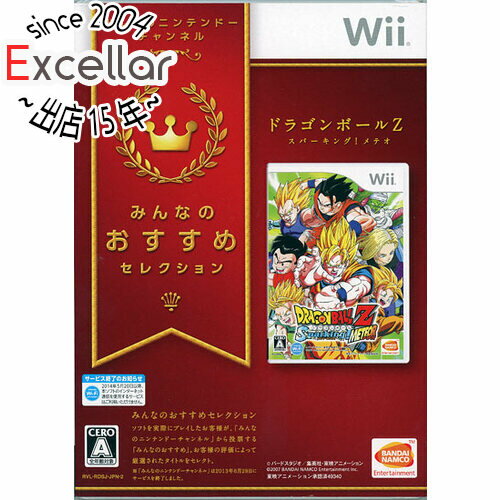 【いつでも2倍！5．0のつく日は3倍！1日も18日も3倍！】おすすめセレクション ドラゴンボールZ Sparking METEOR