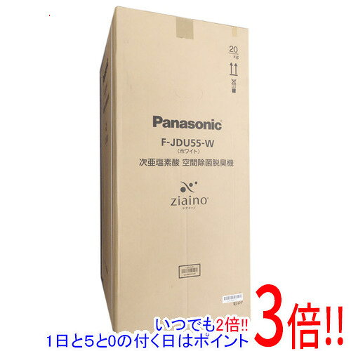 樂天商城 - 【1日と5.0のつく日、18日はポイント3倍！】【中古】Panasonic 次亜塩素酸 空間除菌脱臭機 ジアイーノ F-JDU55-W ホワイト 修理品 元箱あり