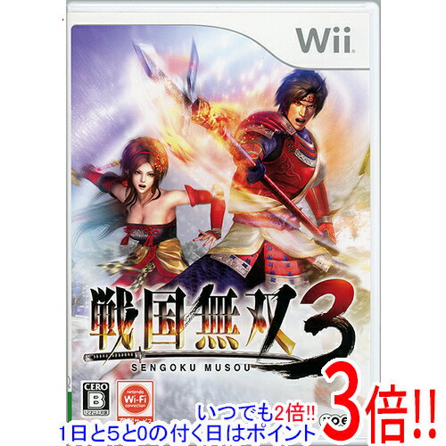 商品名【中古】戦国無双3 Wii カバー・ケースいたみ商品状態開封済みの中古品です。※紙カバーに汚れ・破れまたケースに割れ・日焼けなどの傷みが見られます。※本商品は、製品の性質上、返品はお受けできませんのでご了承ください。仕様ジャンル アクションCERO 「B」12歳以上対象プレイ人数 1〜2人その他※掲載画像は代表画像です。実際の商品と細部が異なる場合がございますので、商品状態につきましては表記の内容をご確認ください。※返品についてはこちらをご覧ください。　