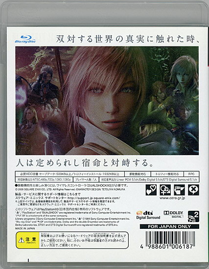 【中古】【輸入品・未使用】QUANTUM THEORY (輸入版:北米・アジア) - PS3