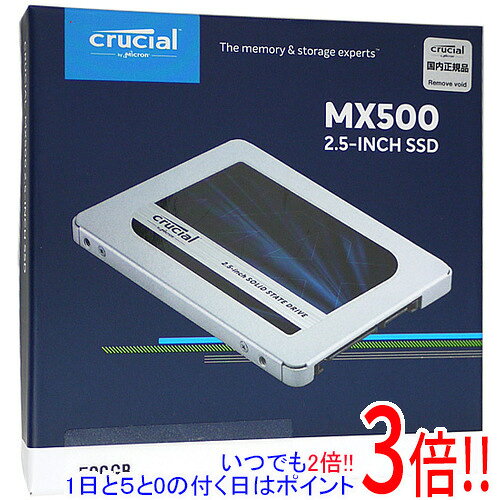 crucial 2.5インチ 内蔵型 SSD MX500 CT500MX500SSD1 500GB