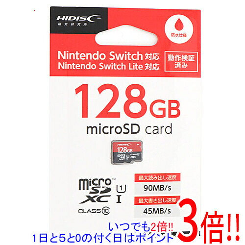 HI-DISC microSDXCカード HDMCSDX128GSW-WOA 128GB