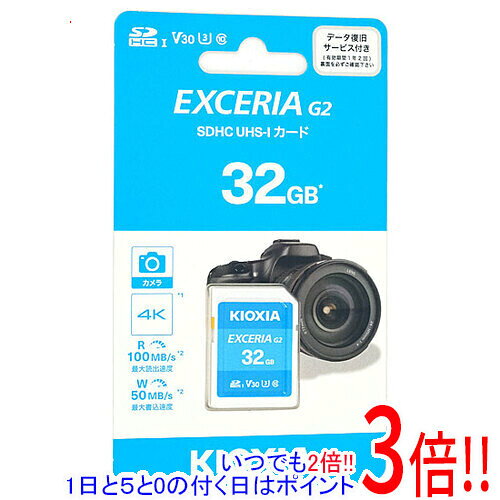 microSD记忆卡 - 【1日と5.0のつく日、18日はポイント3倍！】キオクシア SDHCメモリーカード EXCERIA G2 KSDU-B032GBK 32GB