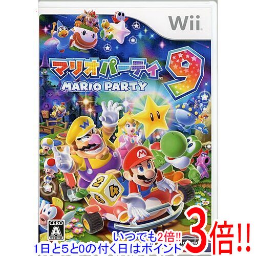 【いつでも2倍！5．0のつく日は3倍！1日も18日も3倍！】【中古】マリオパーティ9 Wii