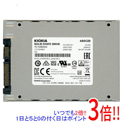 楽天市場】KIOXIA EXCERIA SATA SSD-CK480S/Jの通販