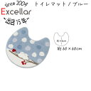 【いつでも2倍!5.0のつく日、18日は3倍!】【新品(開封のみ)】 センコー トイレマット S.D.S 雪の妖精 シマエナガちゃん 約60×60cm 5162...