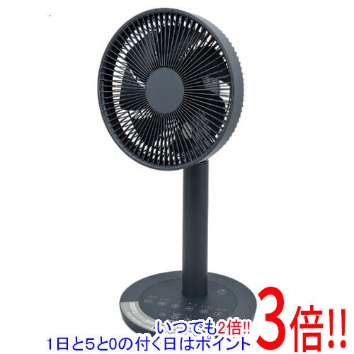 YAMAZEN ミニリビング扇風機 RLXP-S023(H)
