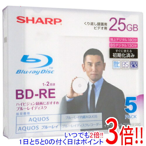 Blu-Ray - 【1日と5.0のつく日、18日はポイント3倍！】SHARP 録画用ブルーレイディスク VR-25BE3 BD-RE 2倍速 3枚組