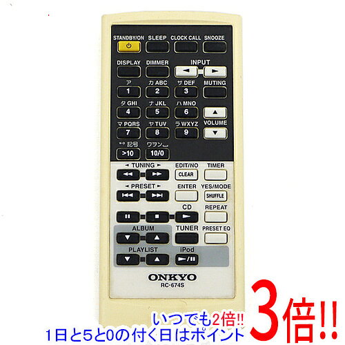 樂天商城 - 【1日と5.0のつく日、18日はポイント3倍！】【中古】ONKYO オーディオリモコン RC-674S