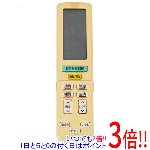 【いつでも2倍！5.0のつく日、18日は3倍！】【中古】DAIKIN エアコンリモコン BRC937A605