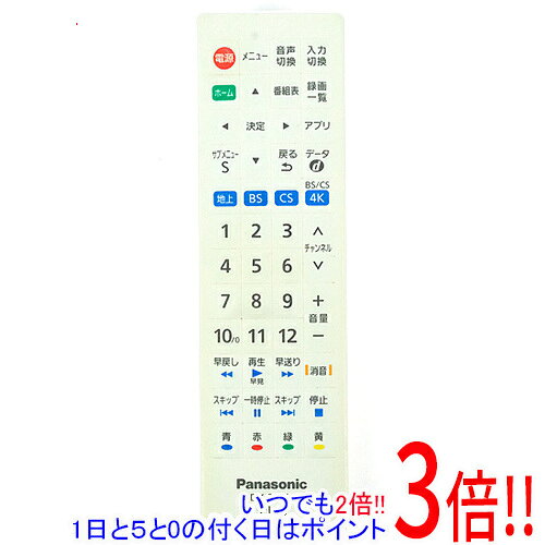 Cameras - 【1日と5.0のつく日、18日はポイント3倍！】【中古】Panasonic ビエラ 防水リモコン DY-RM60 本体いたみ