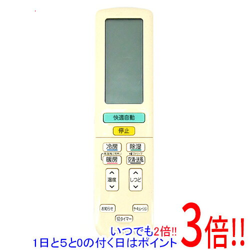 【中古】DAIKIN エアコンリモコン ARC472A43