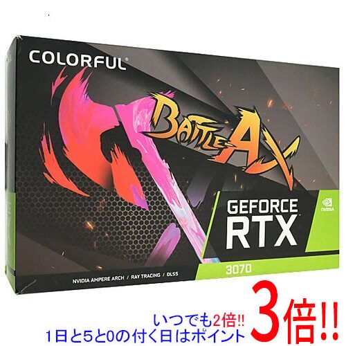 ATI Technologies - 【1日と5.0のつく日、18日はポイント3倍！】【中古】COLORFUL GeForce RTX 3070 NB PCIExp 8GB 元箱あり