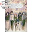 【いつでも2倍！5．0のつく日は3倍！1日も18日も3倍！】【新品訳あり(箱きず・やぶれ)】 いますぐお兄ちゃんに妹だっていいたい！ 限定版 PS Vita