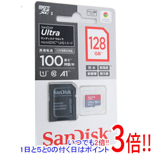 【いつでも2倍！5．0のつく日は3倍！1日も18日も3倍！】SanDisk microSDXCメモリーカード SDSQUAR-128G-JN3MA 128GB