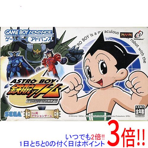 【1日と5.0のつく日、18日はポイント3倍！】【中古】ASTRO BOY 鉄腕アトム アトムハートの秘密 GBA 外箱いたみ