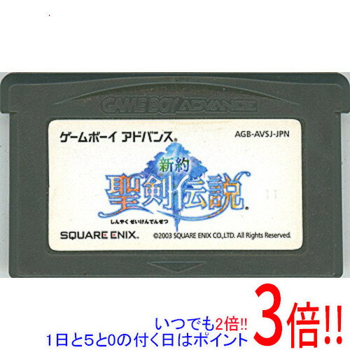 【1日と5.0のつく日、18日はポイント3倍！】【中古】新約 聖剣伝説 GBA ソフトのみ