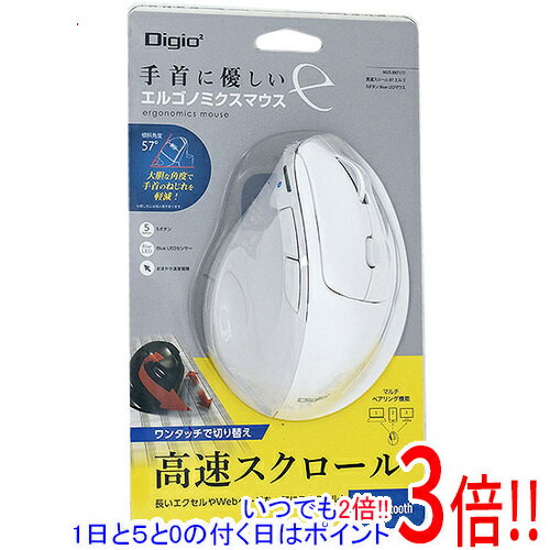 【1日と5.0のつく日、18日はポイント3倍！】ナカバヤシ 5ボタン BlueLEDマウス Digio2 MUS-BKF177W ホワイト