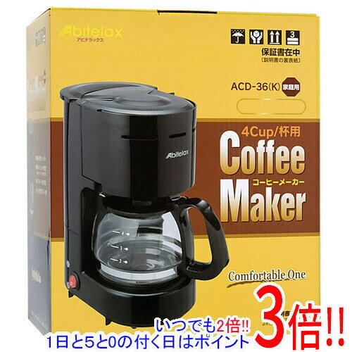 楽天市場】acd36－k アビテラックス コーヒーメーカー ブラック