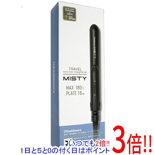 カシムラ 国内・海外兼用 AC給電式 ミニヘアアイロン ミスティ TD-38
