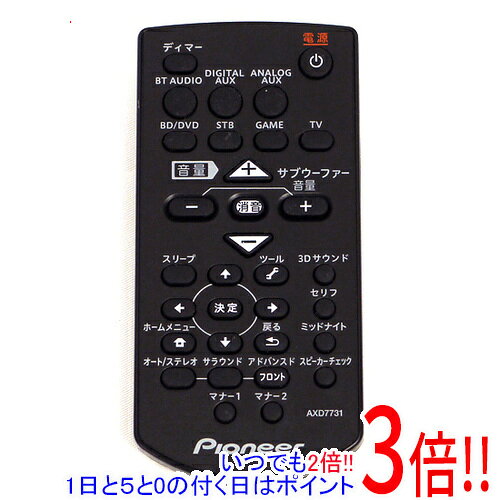 パイオニア AXD7731 リモコン