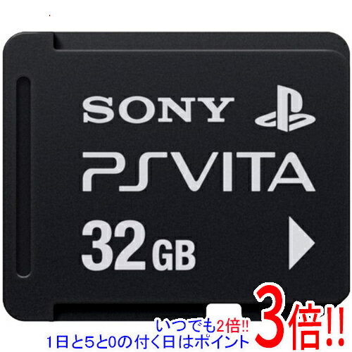 【いつでも2倍！5．0のつく日は3倍！1日も18日も3倍！】【新品(箱きず・やぶれ)】 SONY PS Vita専用メモリーカード 32GB PCH-Z321J