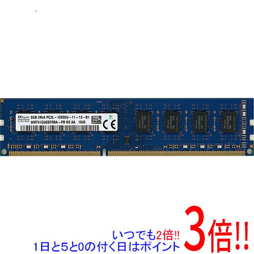 楽天市場】86（メモリ容量8GB）（増設メモリ｜PCパーツ）：パソコン