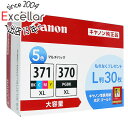 【新品訳あり(箱きず・やぶれ)】 CANON インクタンク マルチパックV 大容量 L判写真用紙30枚付 BCI-371XL+370XL/5MPV