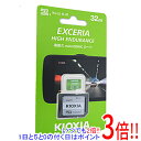 【いつでも2倍！5．0のつく日は3倍！1日も18日も3倍！】キオクシア microSDHCカード EXCERIA HIGH ENDURANCE KEMU-A032G 32GB