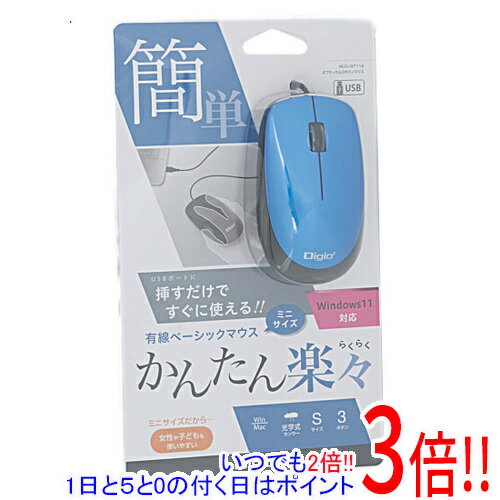 Usb Connector - 【1日と5.0のつく日、18日はポイント3倍！】ナカバヤシ 有線3ボタン光学式マウス Digio2 MUS-UKT114BL ブルー
