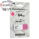 【いつでも2倍!5.0のつく日、18日は3倍!】キオクシア USBフラッシュメモリ TransMemory U304 KUN-3A064GR 64GB(2)
