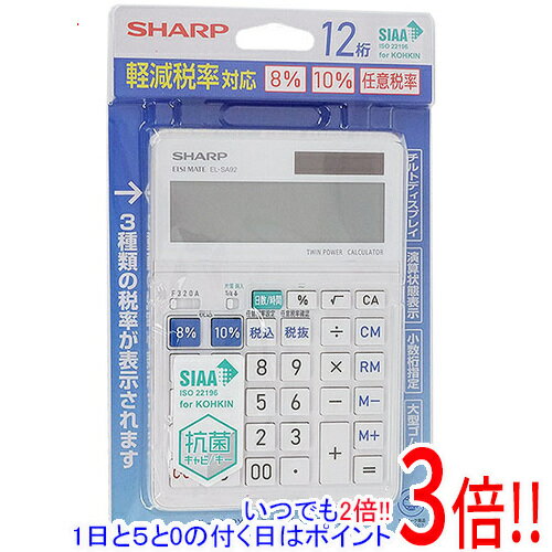 商品名SHARP 抗菌仕様+軽減税率対応電卓 EL-SA92X商品状態新品です。商品説明抗菌仕様＋軽減税率対応電卓。商品名抗菌仕様+軽減税率対応電卓型番EL-SA92X仕様[スペック] タイプ 軽減税率対応電卓 桁数 12 桁 使用電源 リチウム電池(CR2032)/太陽電池 電池寿命 5年 抗菌 ○ [サイズ・重量] 幅x高さx奥行き 132x26.5x195 mm 重量 235 gメーカー名シャープその他 ※商品の画像はイメージです。その他たくさんの魅力ある商品を出品しております。ぜひ、見て行ってください。※返品についてはこちらをご覧ください。　